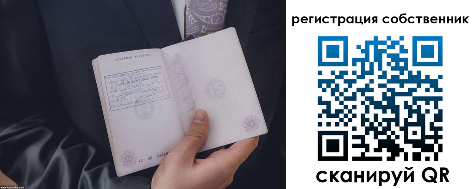 прописка для работы в Няндоме