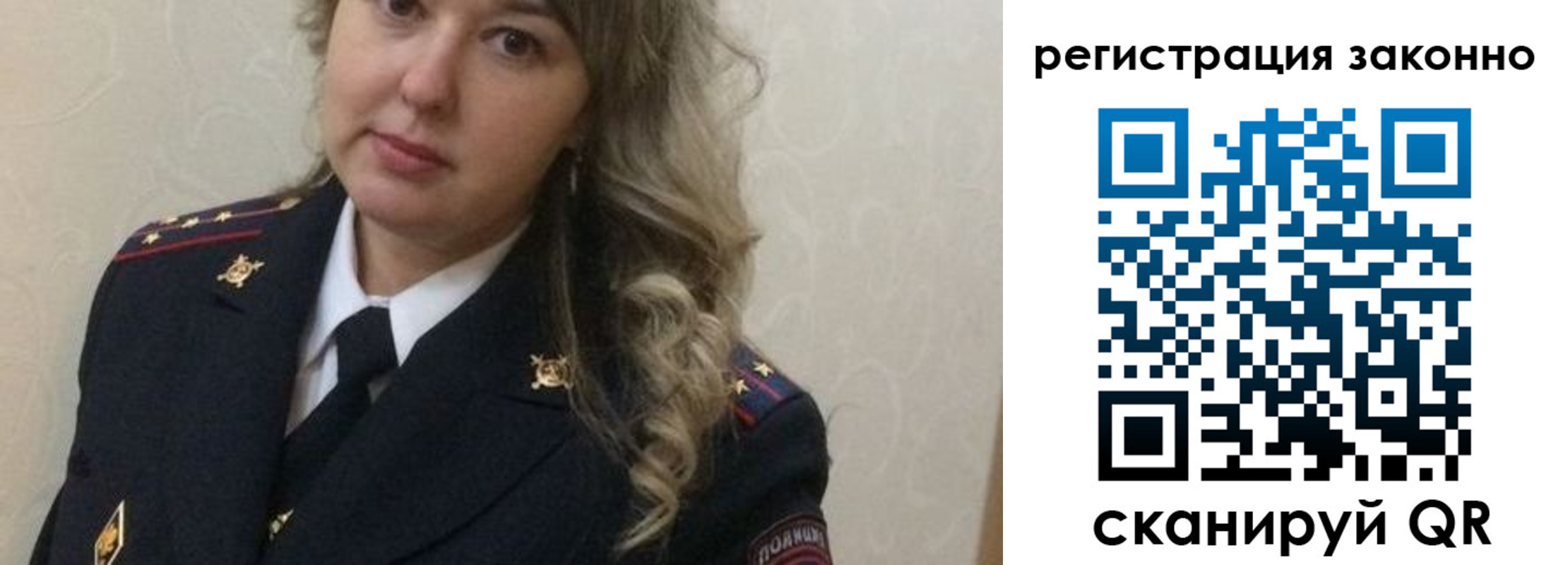 временная регистрация законно в Няндоме