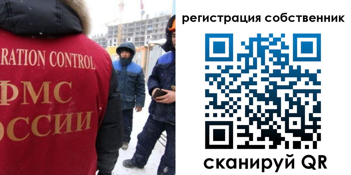регистрация для школы в Няндоме