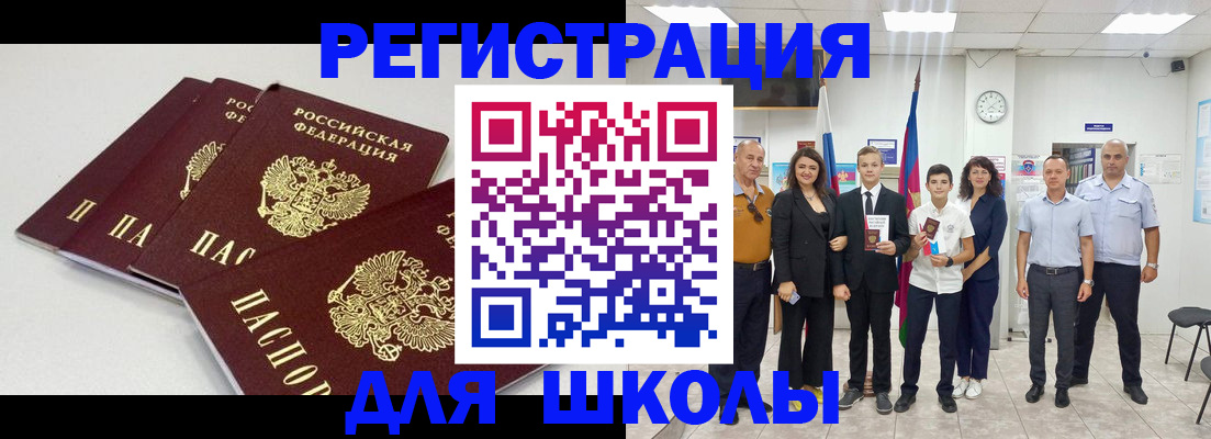регистрация для дет. сада в Няндоме
