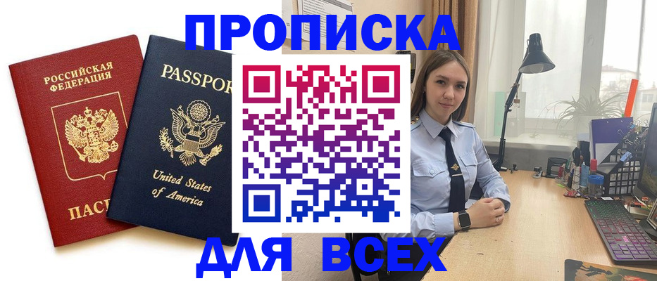 регистрация в Няндоме