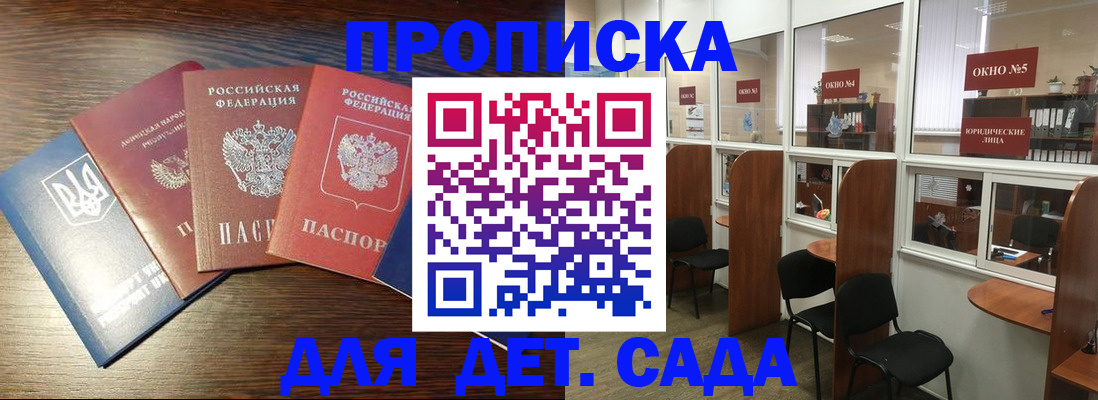 временная регистрация собственник в Няндоме