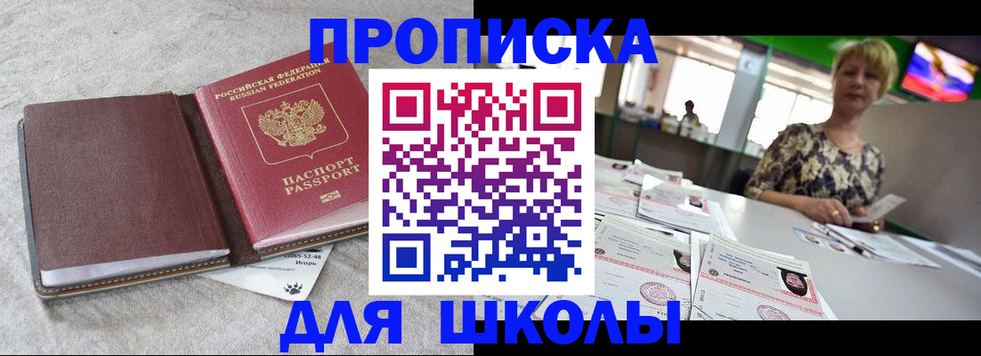 временная регистрация 2025 в Няндоме